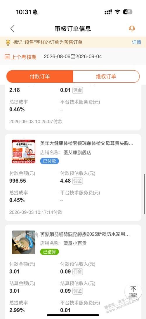 联盟1000任务改规则了？怎么买体检不行了？ - 线报酷
