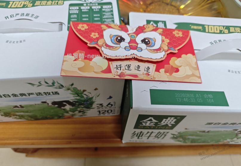 朋友征地纠纷,帮她整理思路资料,成功拿到18W赔偿。 - 线报酷 朋友征地纠纷,帮她整理思路资料,成功拿到18W赔偿。 - 线报酷