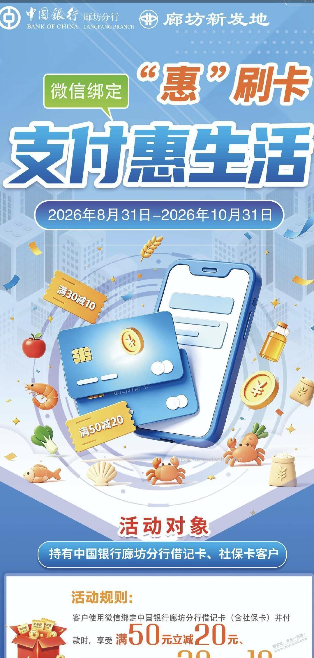 廊坊的来 - 线报酷 廊坊的来 - 线报酷