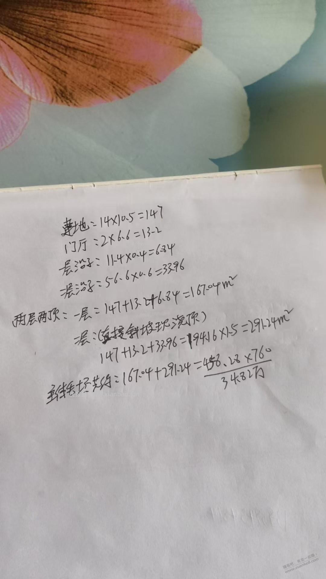 删除 - 线报酷 删除 - 线报酷