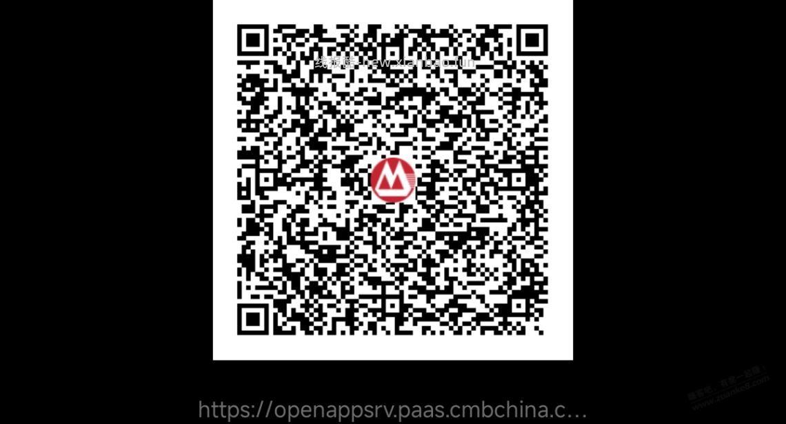 招商红包 - 线报酷