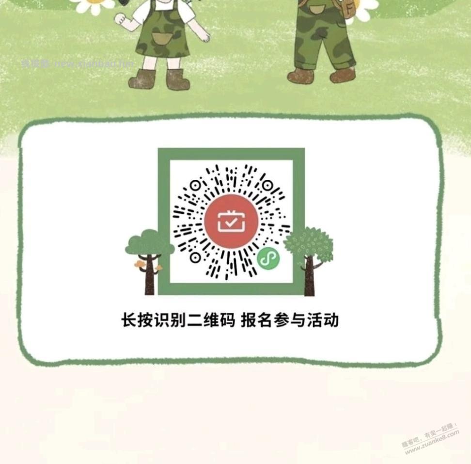 广东农商行15元毛 - 线报酷