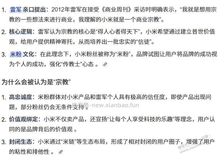 真搞不懂吧里一些人，充钱来当司马串子？这么无聊么？还搞2个号？ - 线报酷