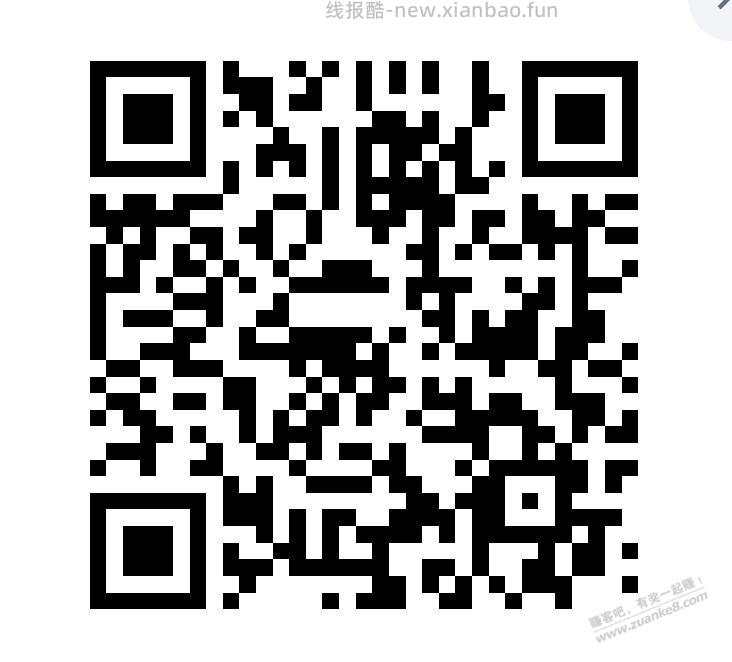 招行基金体验金 - 线报酷