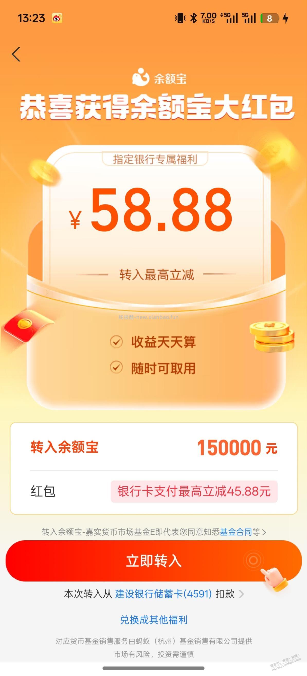 ZFB大毛，5中3 - 线报酷