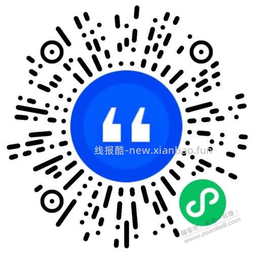 京东一号五块，vx扫，刚搞了几十 密码111 - 线报酷