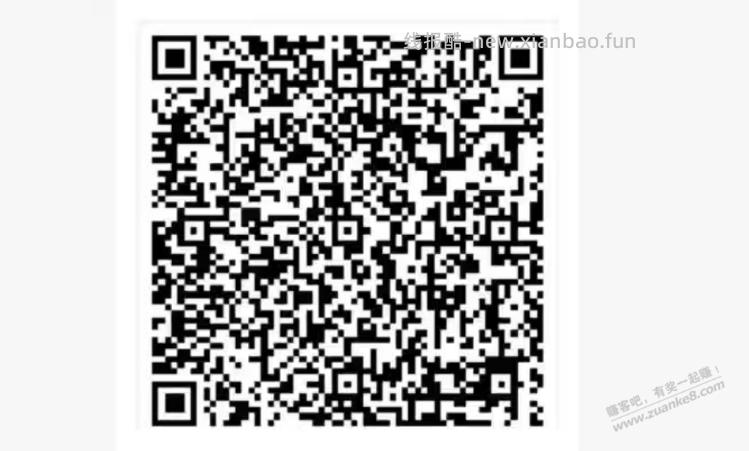 农行5元或10元立减金 - 线报酷