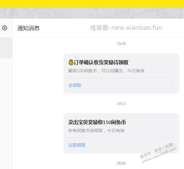 赚钱的人永远比你勤奋 - 线报酷