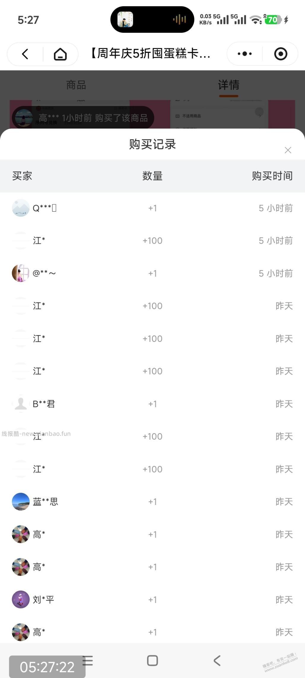 100万囤2000张幸福西饼真牛逼 - 线报酷