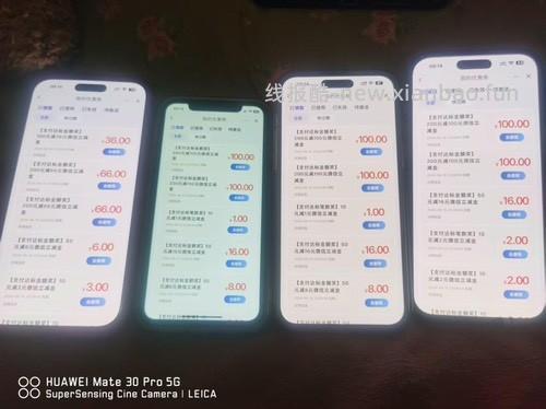 建行支付达标抽奖有水 - 线报酷