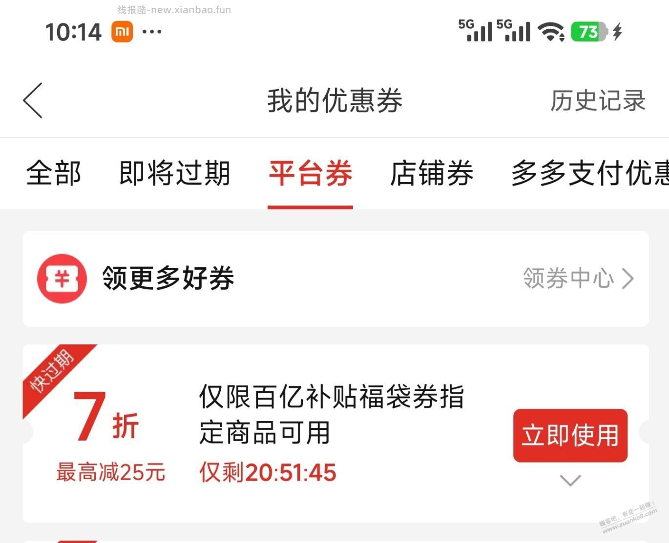 小米变焦支架自拍杆 2 带遥控器 51.1元 - 线报酷