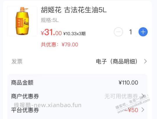 浦大喜奔-搜“爱宠一族” 商城券可以买这个 - 线报酷