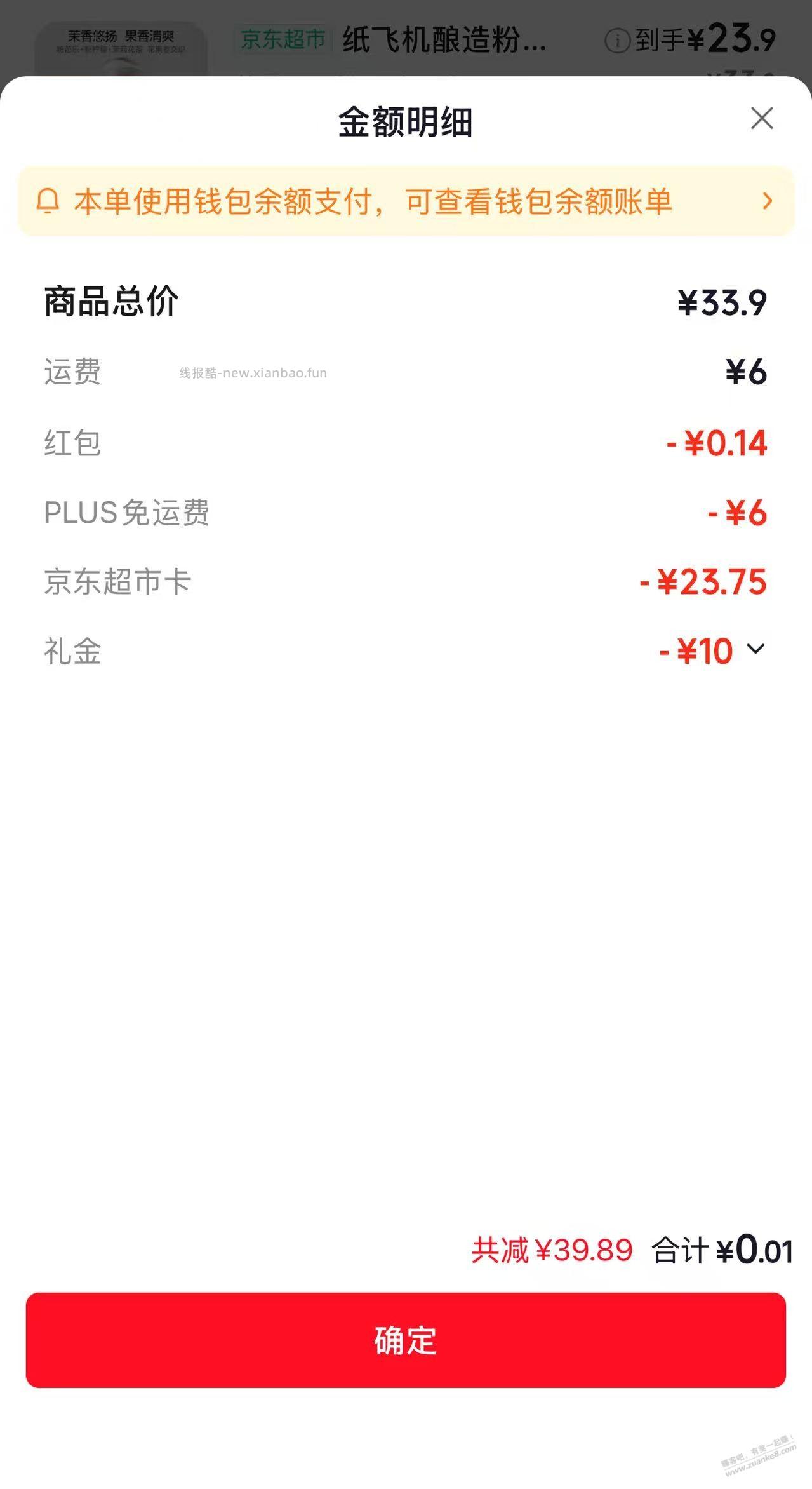快快快，无限套娃的来了 - 线报酷
