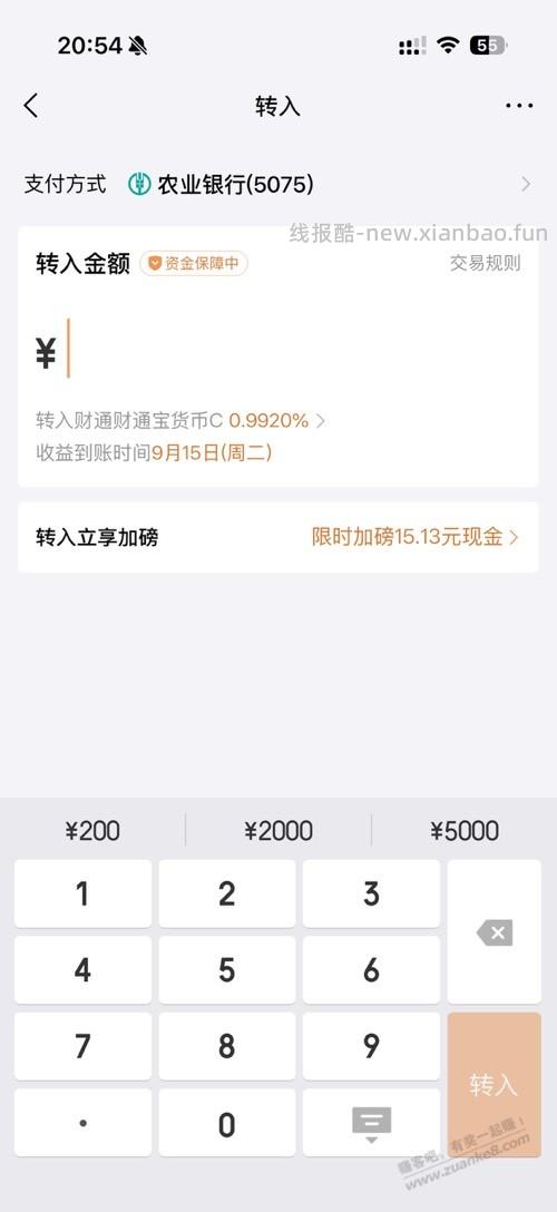 jd金融大毛 - 线报酷