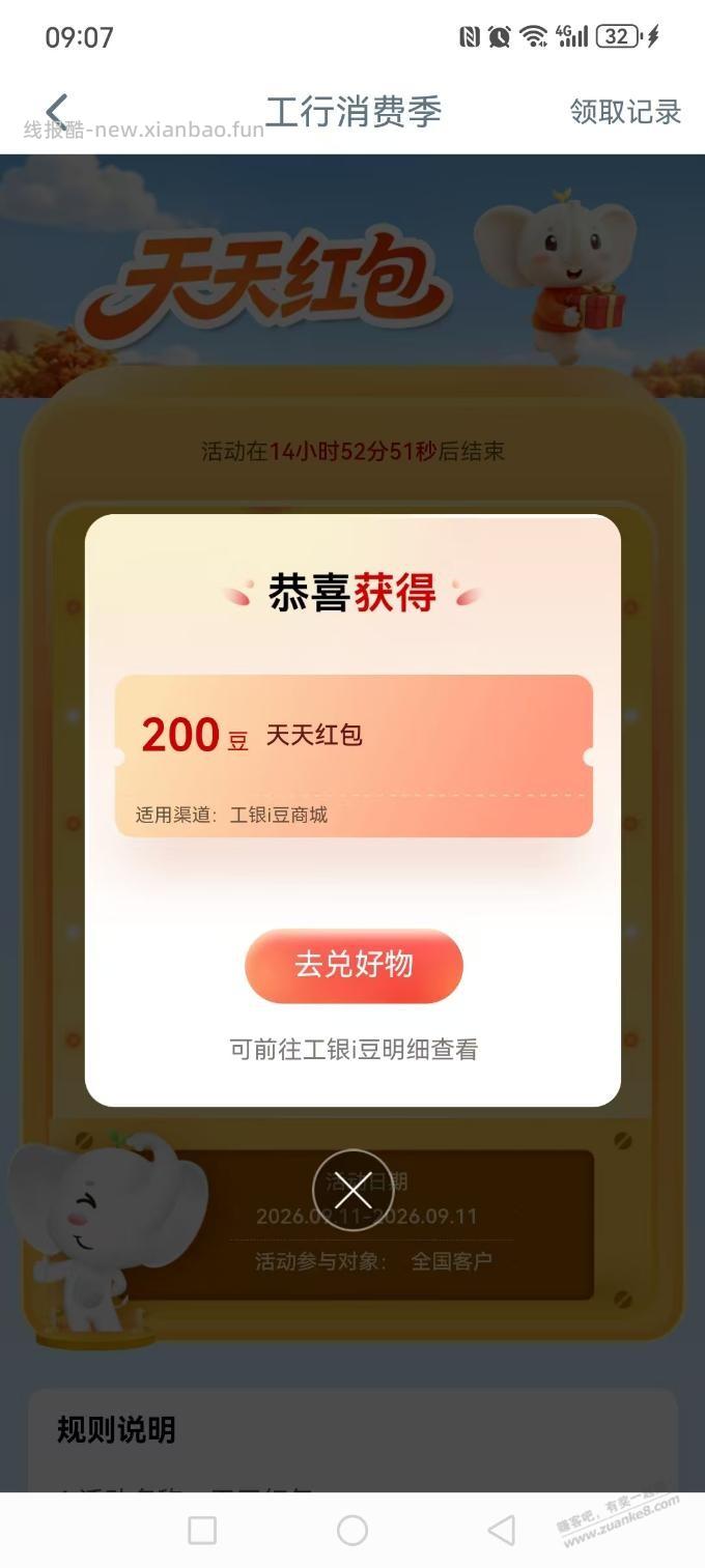 荒 - 线报酷