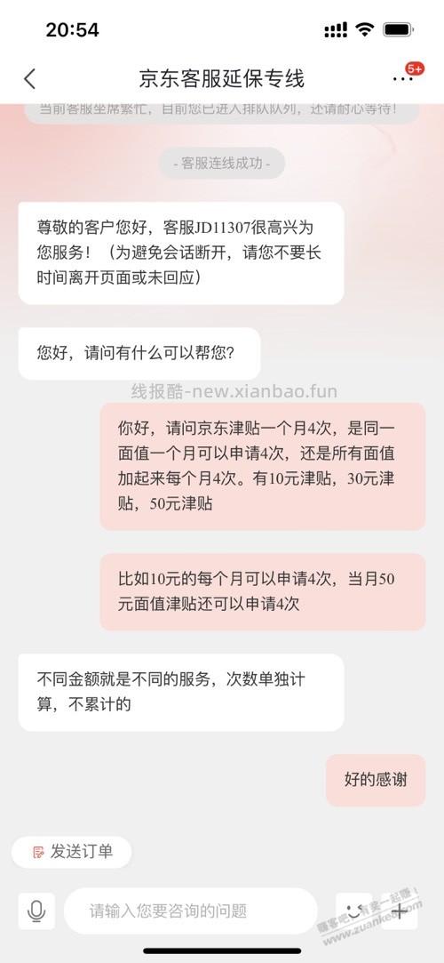 参半牙膏，蜜桃味，返卡，晒单返津贴，40返40 - 线报酷