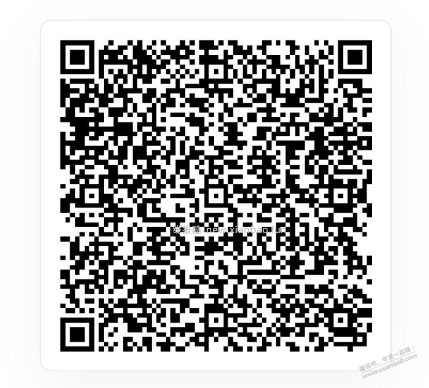 招行基金体验金 - 线报酷