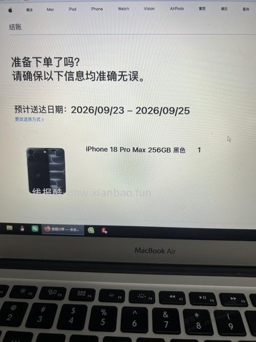 官网23号10pm有必要付款不 - 线报酷