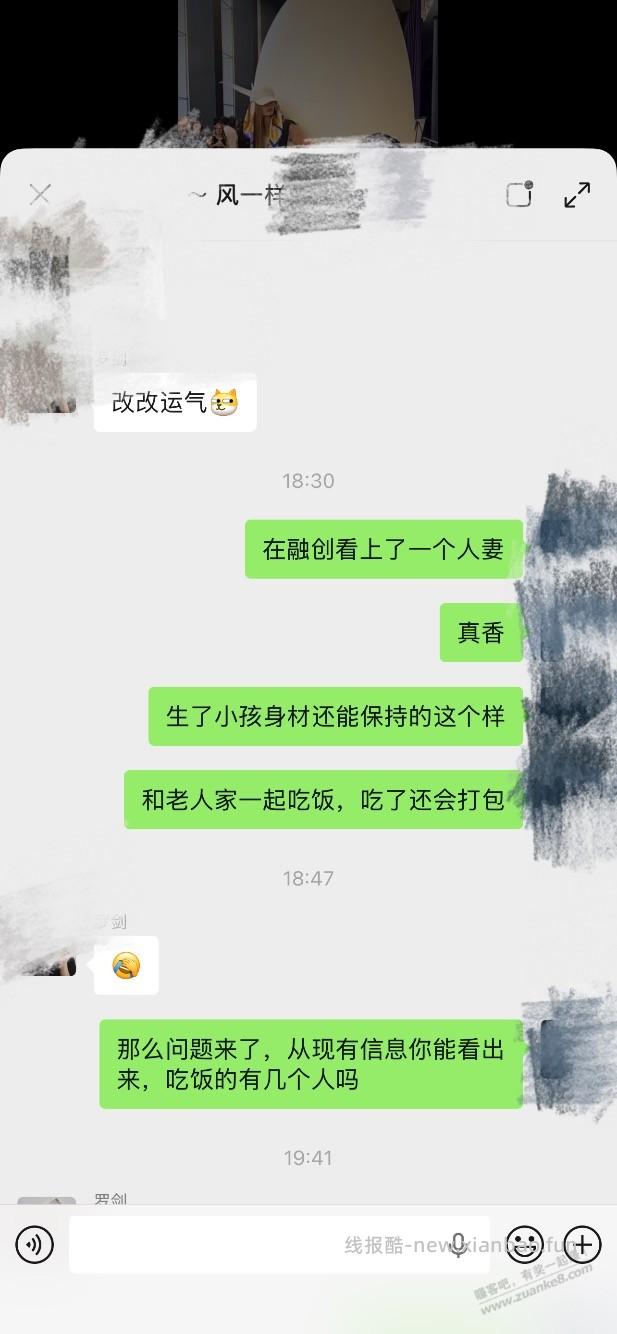 吧友速来帮我解一道题 - 线报酷