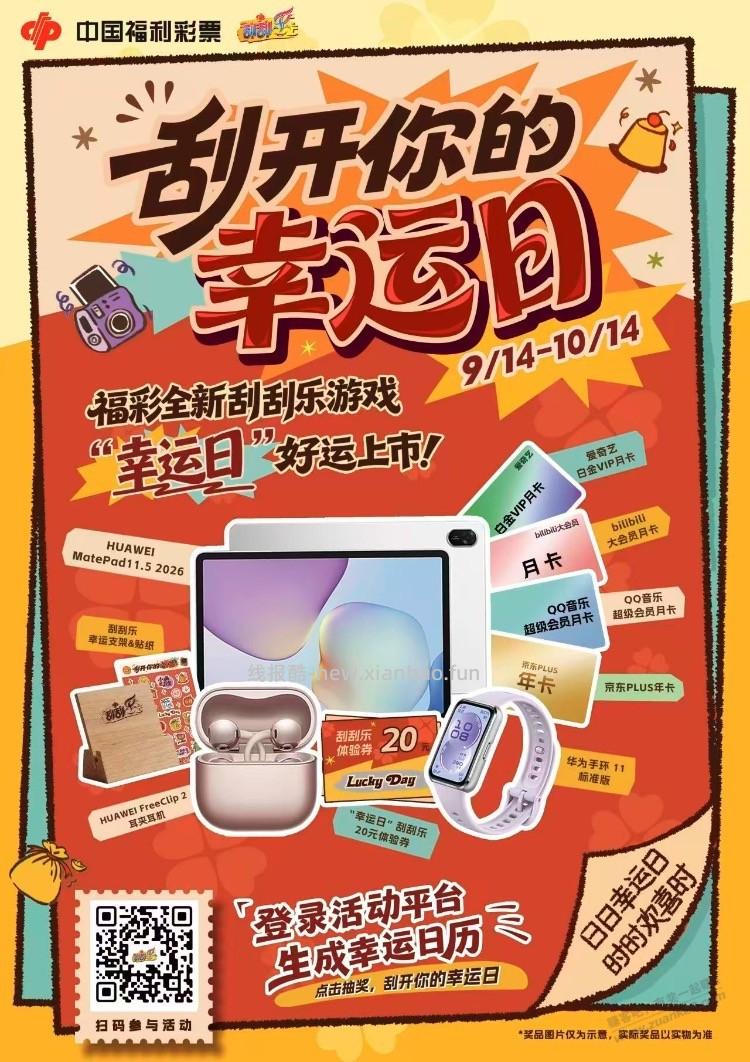 最高 100w 大毛 - 线报酷