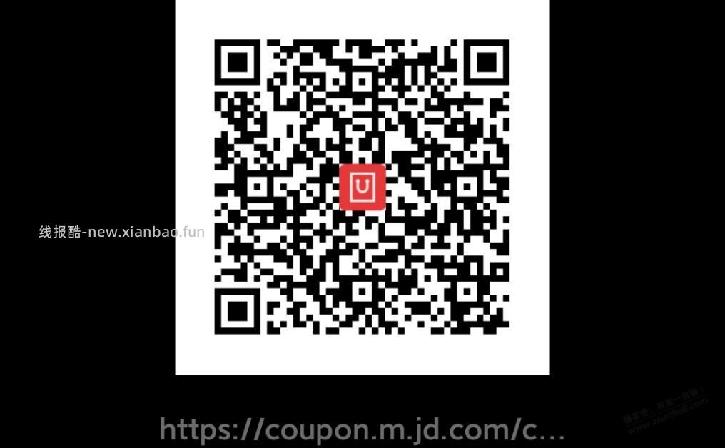 超级神价快冲啊 - 线报酷