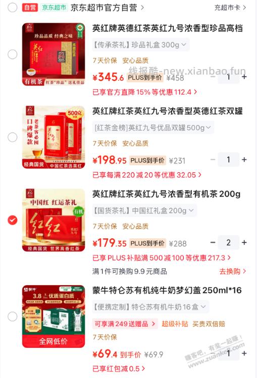 周末要第一次见女友父母,第一次买礼品求救吧友提供些意见 - 线报酷 周末要第一次见女友父母,第一次买礼品求救吧友提供些意见 - 线报酷