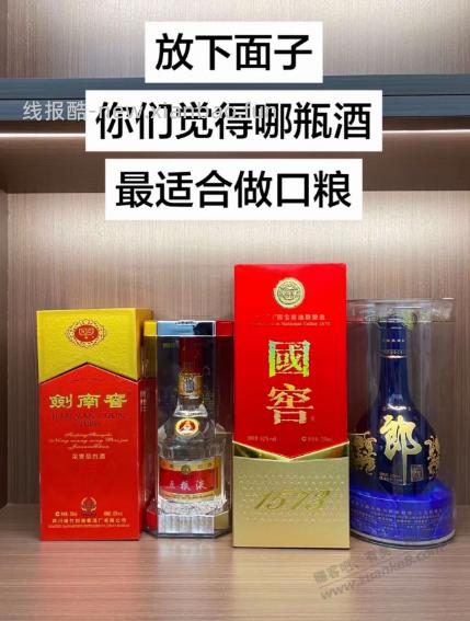 周末要第一次见女友父母,第一次买礼品求救吧友提供些意见 - 线报酷 周末要第一次见女友父母,第一次买礼品求救吧友提供些意见 - 线报酷