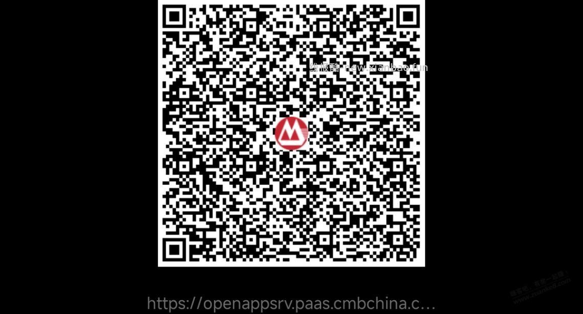 招商体验金，和红包 - 线报酷