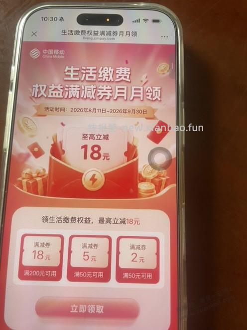 网上国网95598 - 线报酷