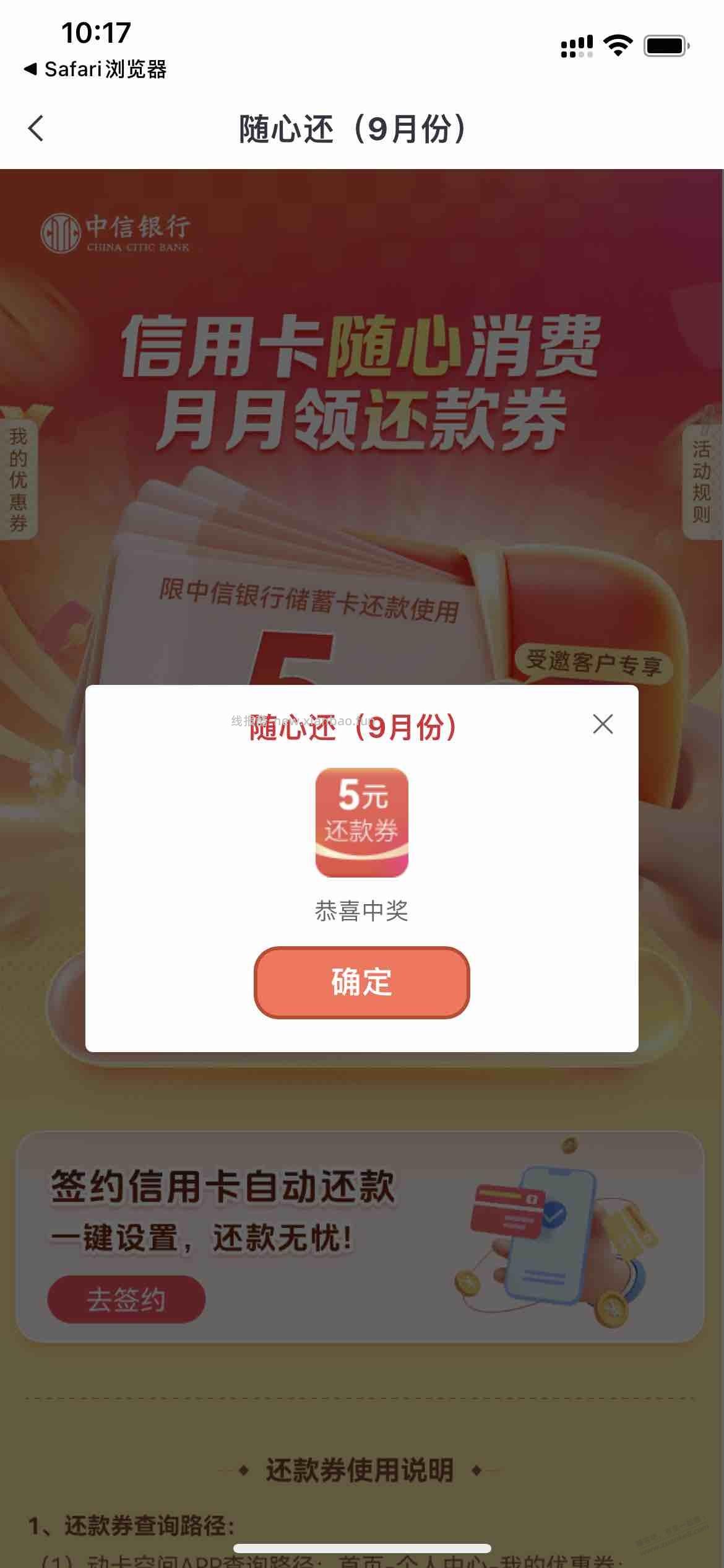 中信5元毛（如图） - 线报酷