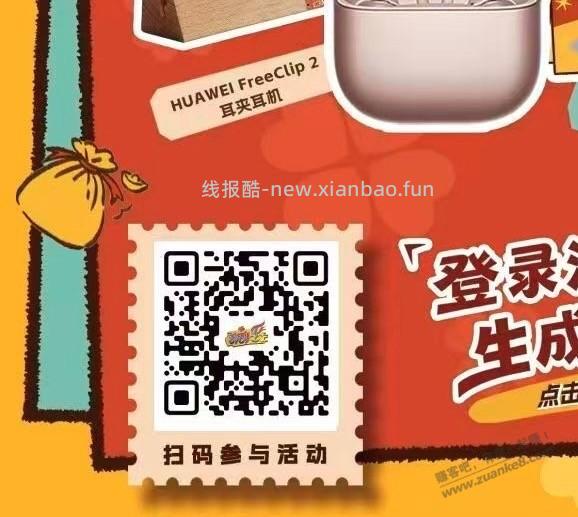 定位浙江，有shui，速度 ！！！！ - 线报酷