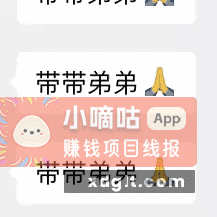 兄弟们抢个1块立减金太难了 - 线报酷