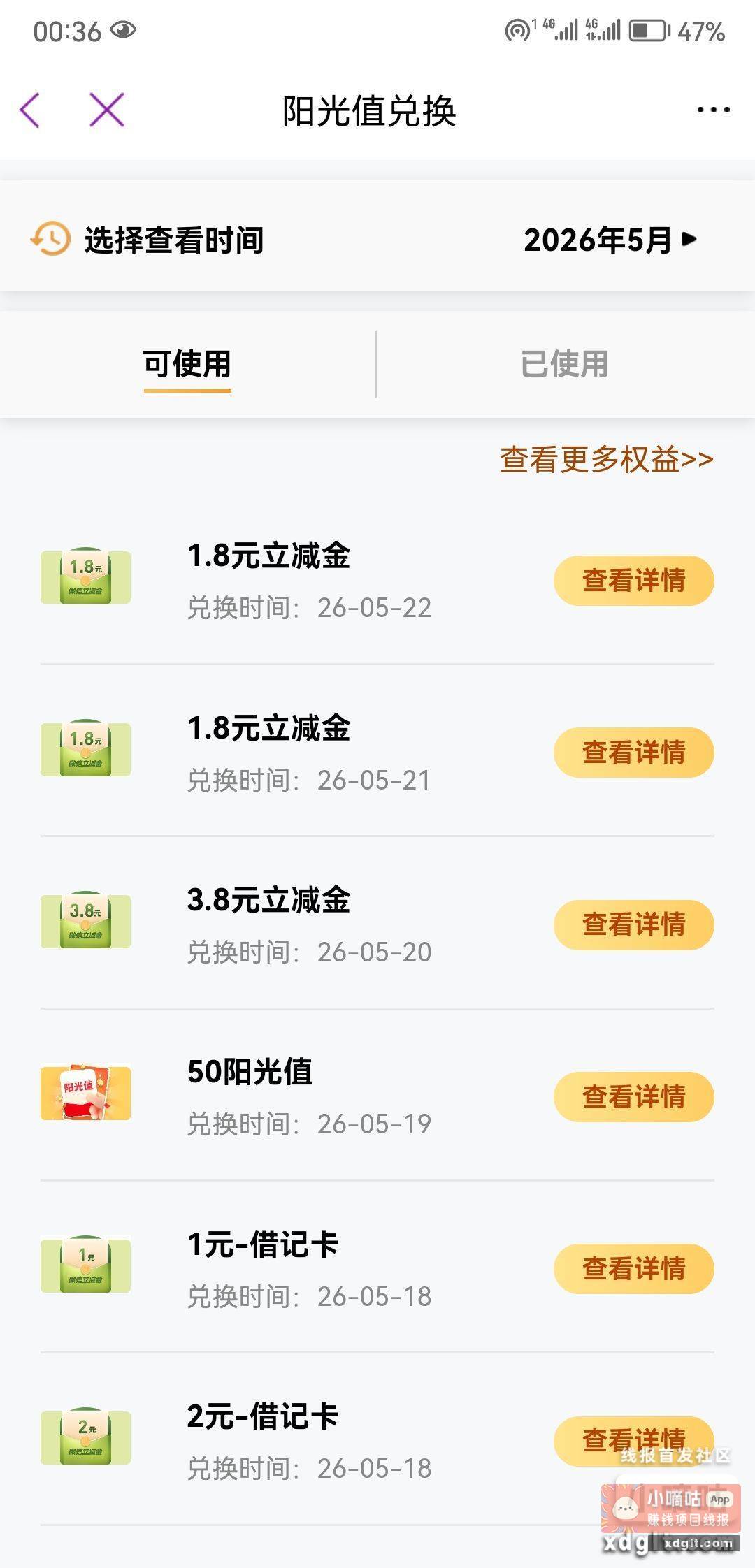 连续的中 光大 我谢谢你啊 - 线报酷