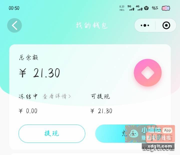 农行拿了搜索套 - 线报酷