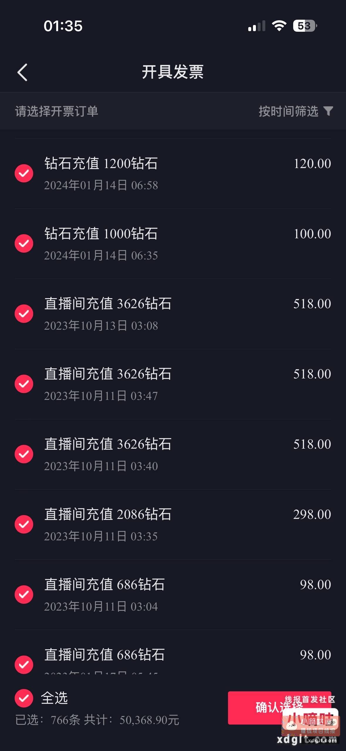 为什么抖币充值fp不能抽{ - 线报酷