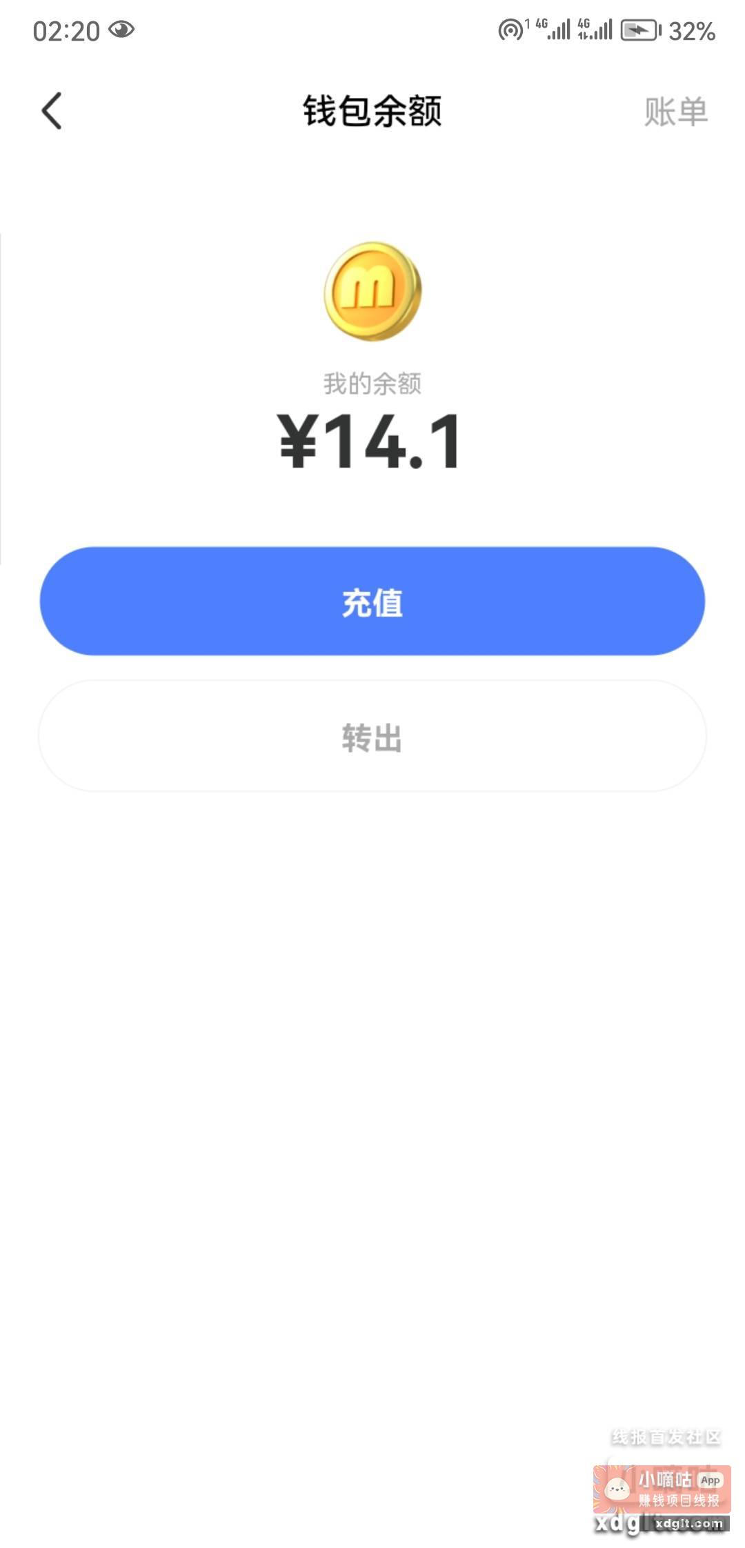 舒服了 老农 感谢咕友的情报{ - 线报酷