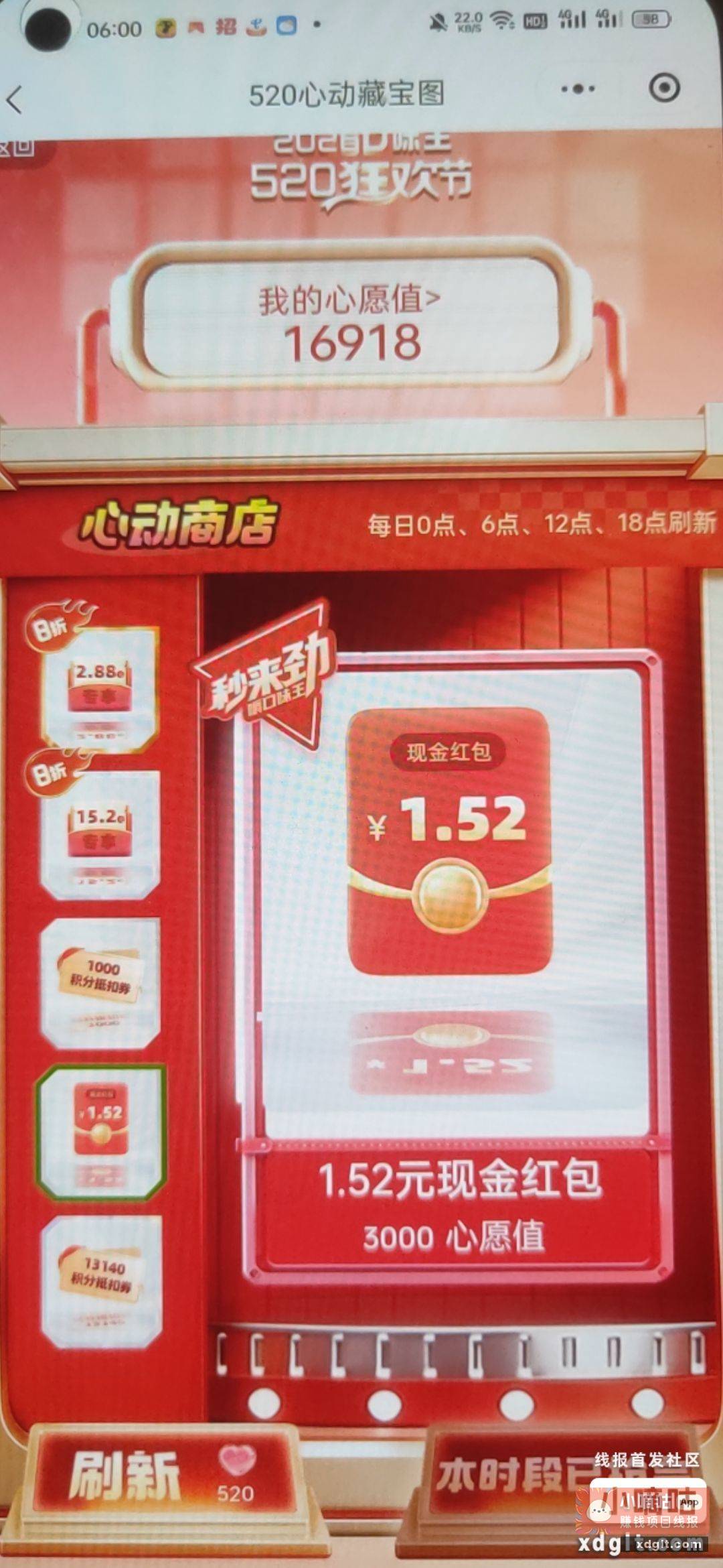 好家伙 瞬间秒无 这是人能操作出来的 - 线报酷