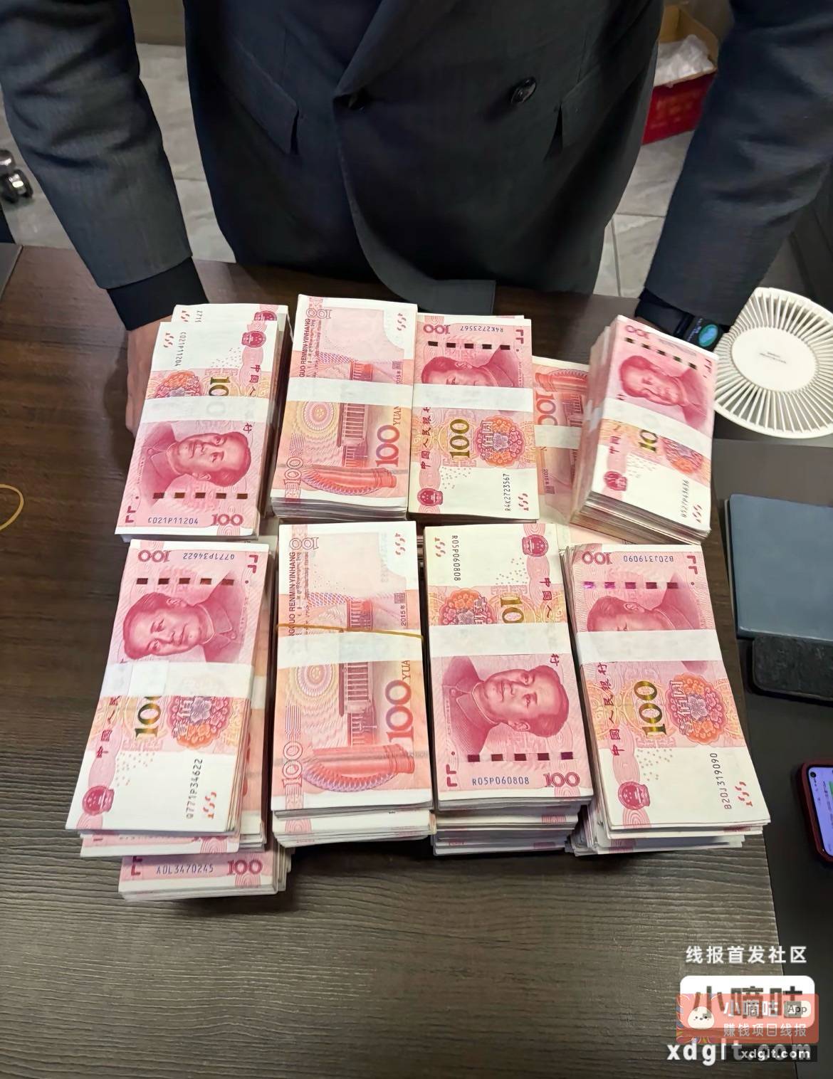 关于口味王 520 心愿值的这个活动 - 线报酷