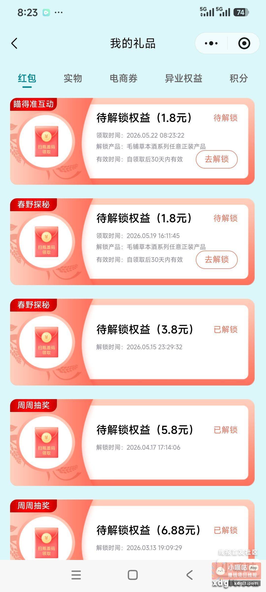 毛铺 懂得都懂 不比抢什么劳什子口味王要好 - 线报酷