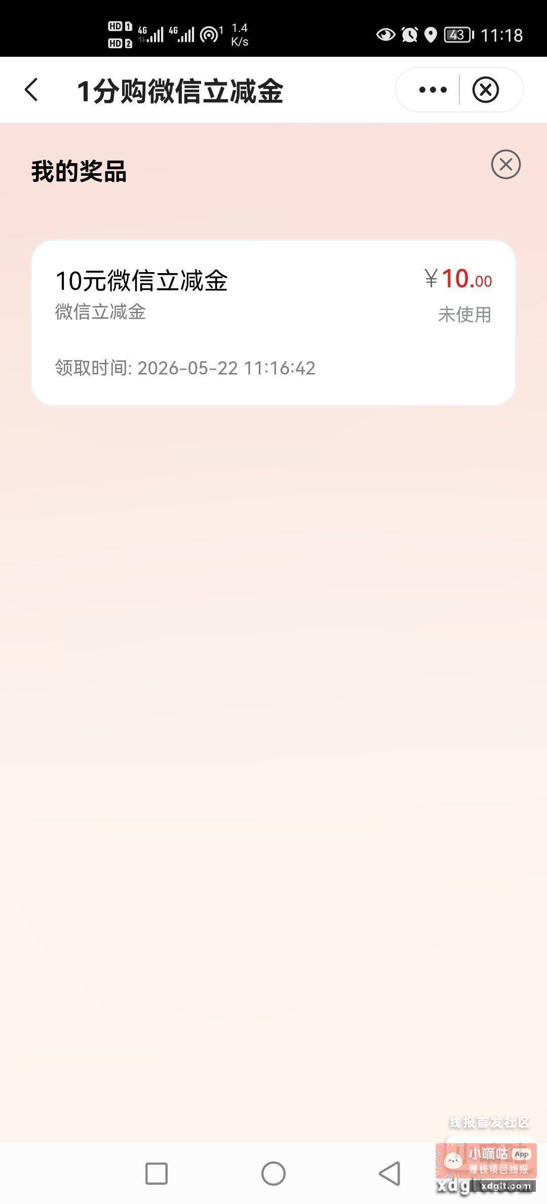 { 太开心 }{ 太开心 - 线报酷
