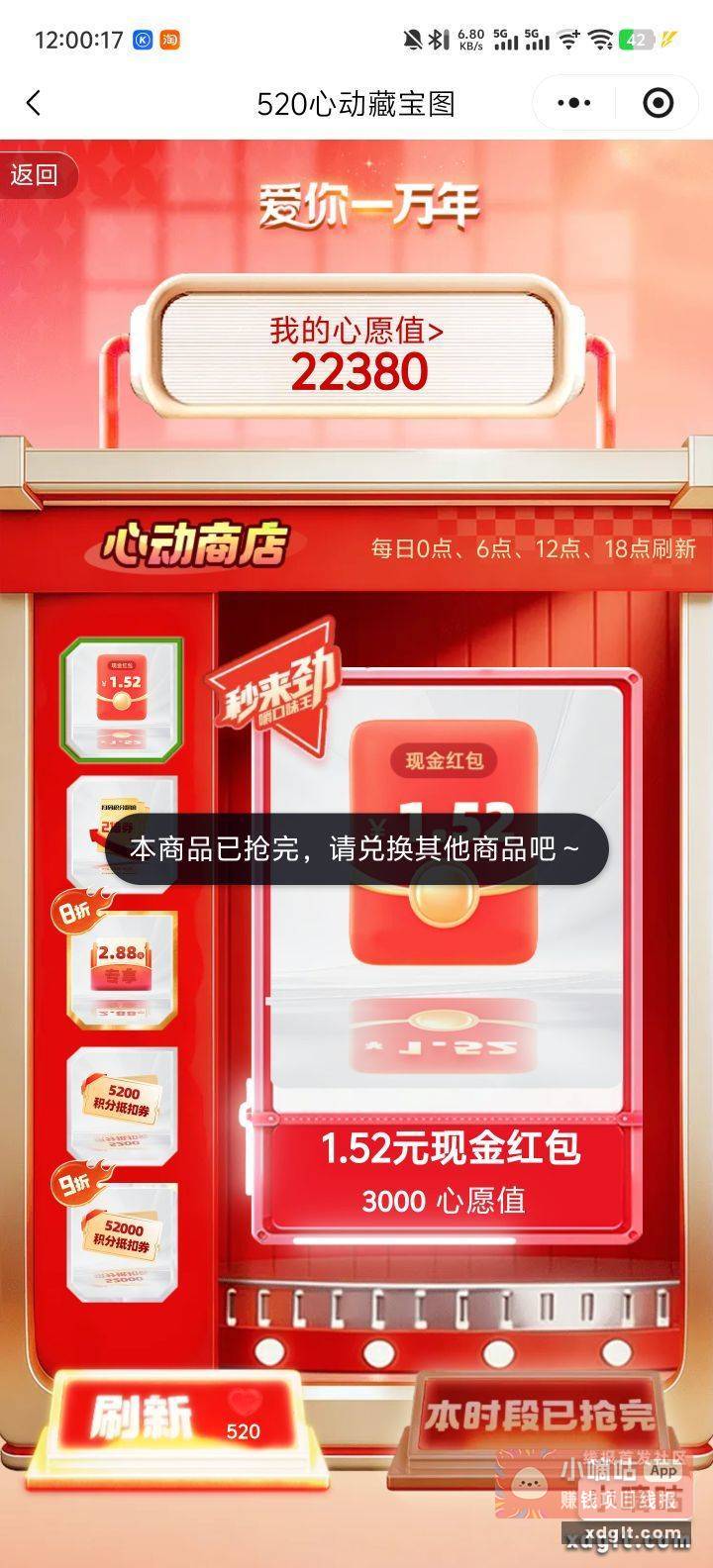 17秒就没了搞不赢了 - 线报酷