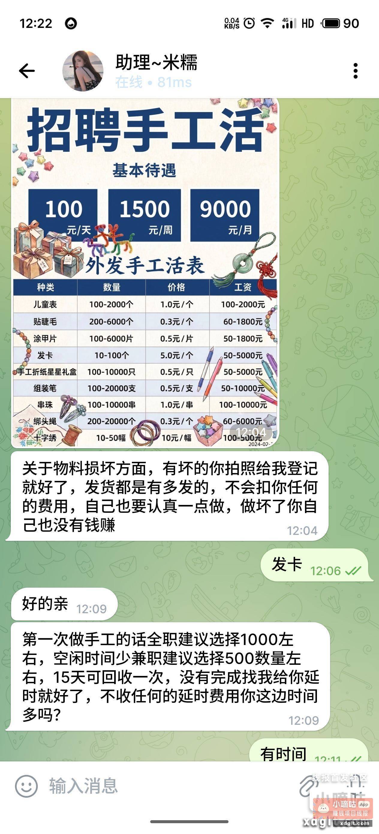快一年没车了 今天就上了{ - 线报酷