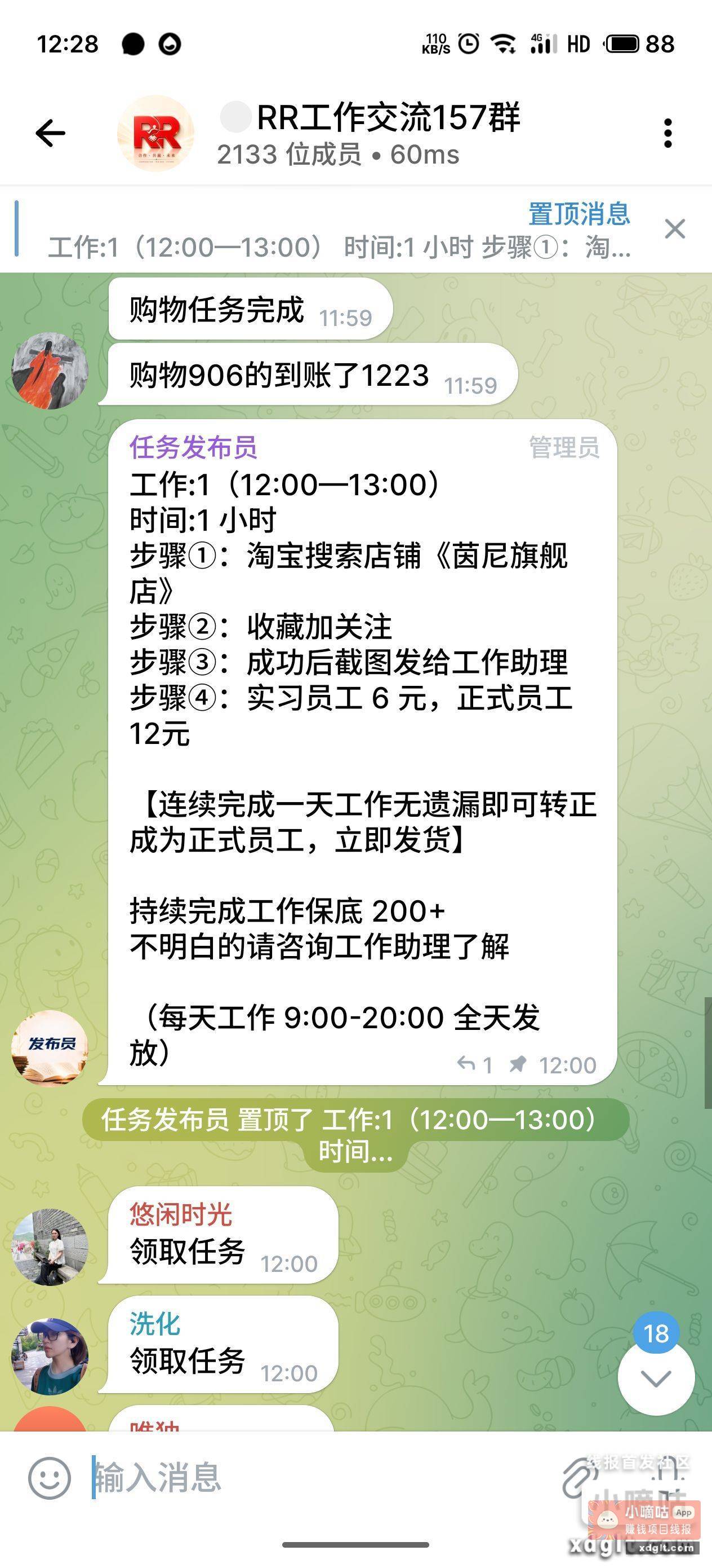 快一年没车了 今天就上了{ - 线报酷