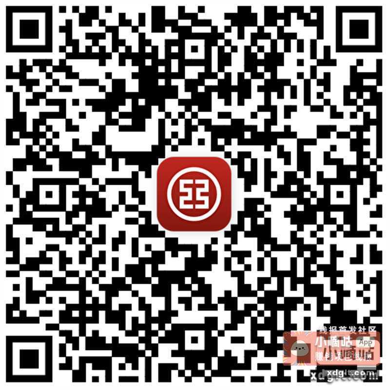 工行 0.2小包 答案B - 线报酷