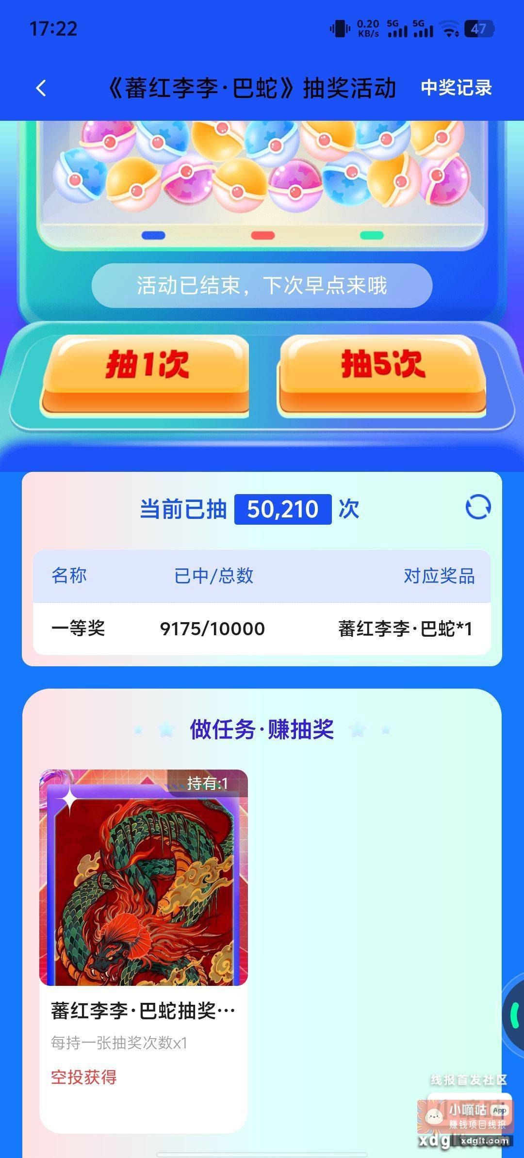 避雷数藏老台ibox玩不起 - 线报酷 避雷数藏老台ibox玩不起 - 线报酷