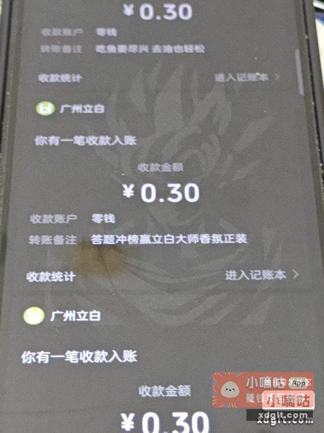 立白1号0.9复活了 - 线报酷 立白1号0.9复活了 - 线报酷