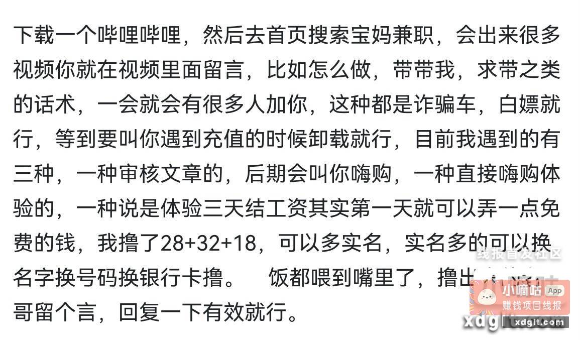 发一个撸pz的车 - 线报酷