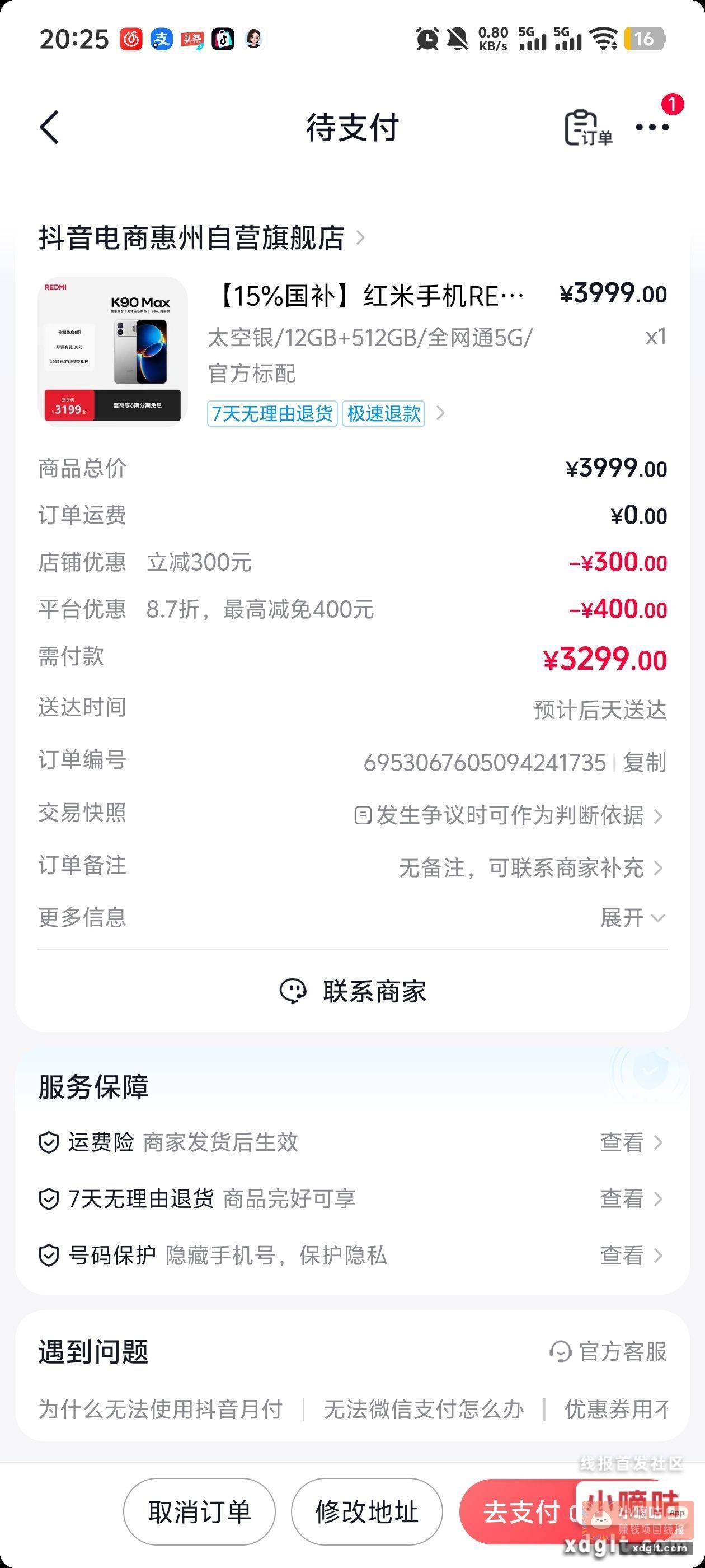 加国补2804各位觉得怎么样 - 线报酷