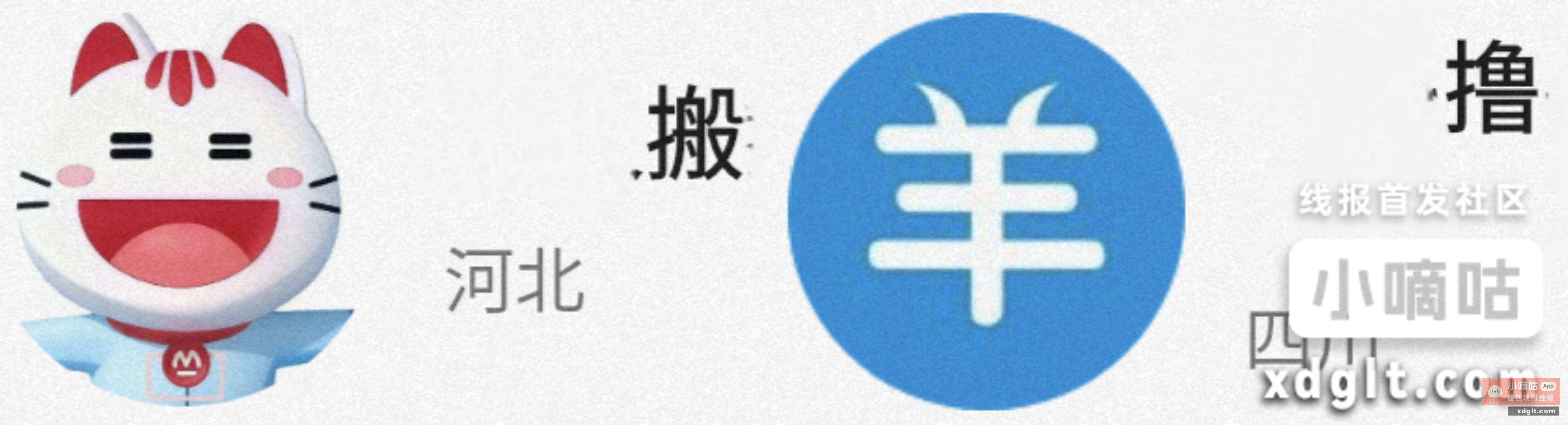 招行红包体验金6个 - 线报酷
