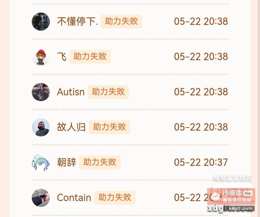 有个毛有头不知道你们需要不需要 - 线报酷